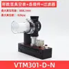 Gerador de Vácuo Multi-Estágio PIAB Bomba de Vácuo Pneumática de Grande Sucção Grande Vazão Integrada com Detecção VTM