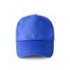 Gorra publicitaria para adulto padre-hijo HBZM HB117# (adulto) gorra de adulto XYW13987 gorra de béisbol verano ancha