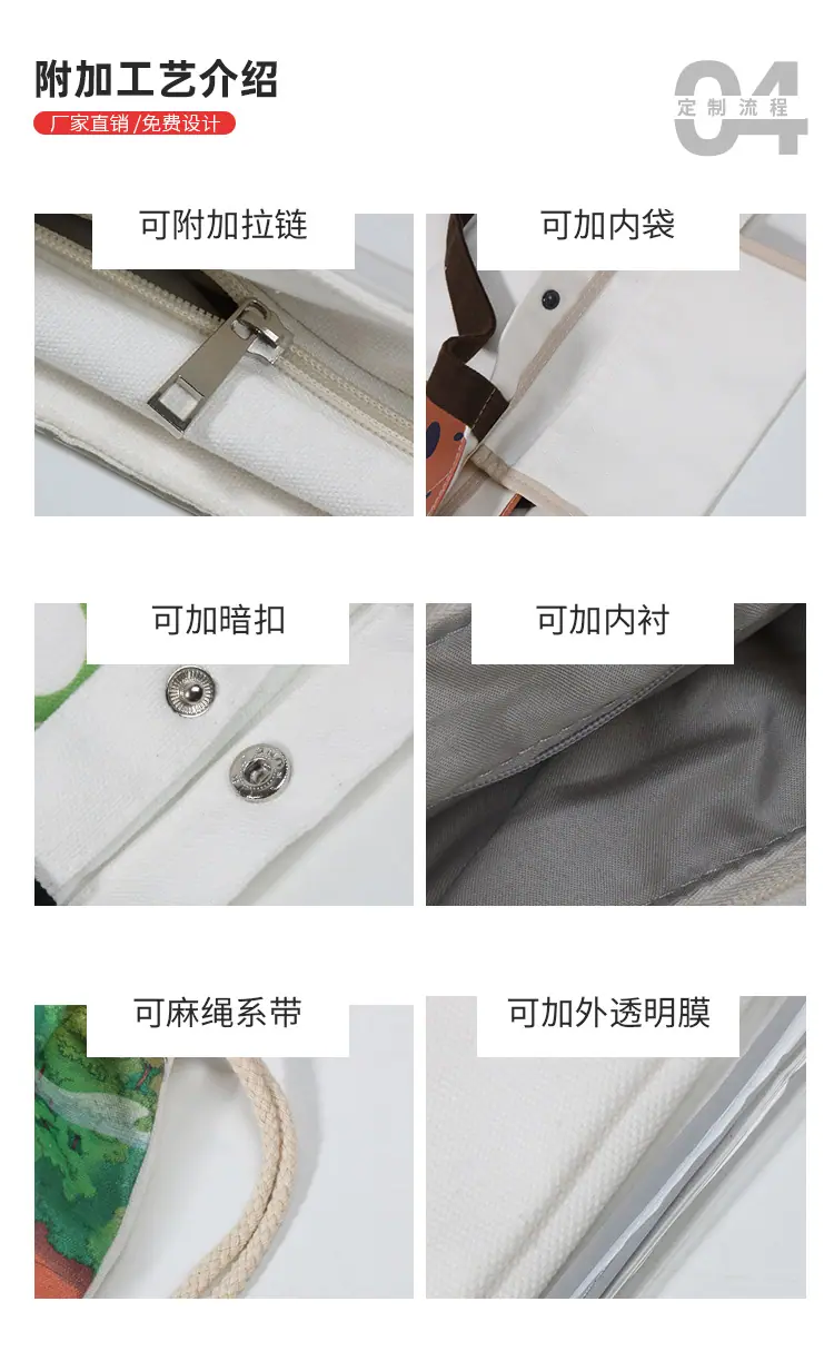 详情图片_11