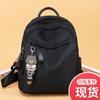 Mochila Nueva de Tela Oxford para Otoño e Invierno para Mujer 2026 Nueva Moda Tendencia Estilo Coreano Versátil Bolso Escolar Pequeño de Lona para Mujer