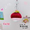 Llavero Colgante Serie Frutas y Verduras Limón Creativo Muñeco de Peluche Plátano Raíz de Loto Pequeña Fresa Adornos Colgantes para Bolsa