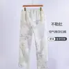 Pantalones de Algodón de Aire Xiyue para Maternidad para Mujer, Pantalones Usables Postparto, Ajustables para Mujeres Embarazadas, Otoño/Invierno 2026, Adecuados para Uso en Casa