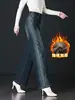Jeans Rectos de Pierna Ancha para Mujer de Edad Media de Invierno Pantalones Largos Adelgazantes que Cubren la Cadera y Ocultan la Carne Personalización Transfronteriza de Marca Privada