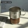 Taza Portátil de Acero Inoxidable 304 de Alto Aspecto para Nicho con Tapa y Popote, Taza de Café Estilo Americano, Funda de Taza con Textura de Madera Antiescaldante con Popote