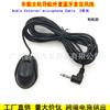 Llamada Bluetooth para coche micrófono externo Mark navegación GPS para coche micrófono posicionamiento GPS intercomunicador