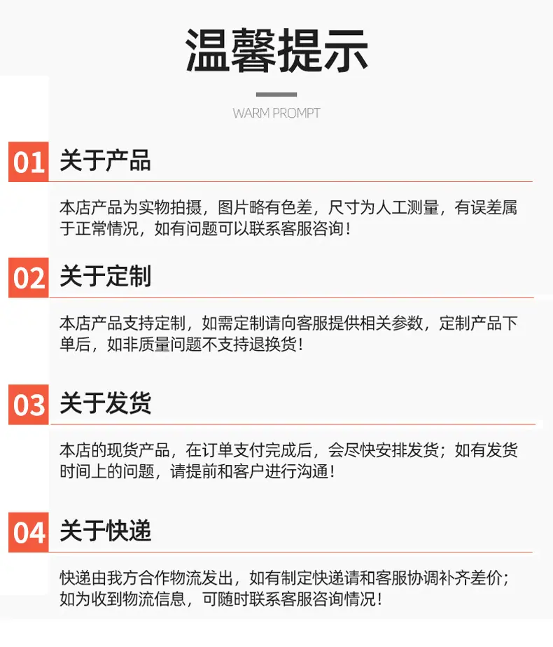 详情PSD_17.jpg