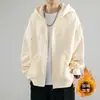 Nueva Sudadera Cardigan de Terciopelo con Cremallera para Niños Otoño e Invierno Chaqueta Holgada con Capucha Moda Versátil Color Sólido