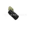 4B0919275D Es Adecuado para Piezas de Automóvil Volkswagen Audi Radar de Reversa Ojo Eléctrico Sonda Sensor PDC