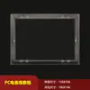 Ventana para medidor eléctrico de PC, cubierta transparente, ventana de instrumento anti-impacto, marco de ventana de instrumento para caja eléctrica, marco de plástico para medidor eléctrico de caja de distribución