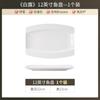 Cuenco Luowei de Jingdezhen para Uso Doméstico Modelo Nuevo 2026 Porcelana de Hueso Color Bajo Vidriado Cuenco para Arroz Hermoso Cuenco Pequeño Regalo de Negocios