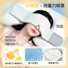 Máscara de Ojos para Sueño Profundo en Microgravedad Sueño Luteína Adultos Hogar Dormitorio Bloqueo de Luz Máscara de Ojos de Microgravedad de Doble Cara