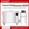 Máquina de limpeza ultrassônica Fuyang industrial de alta potência para desengraxe e remoção de ferrugem de moldes de hardware, rolamentos, motores, grande capacidade