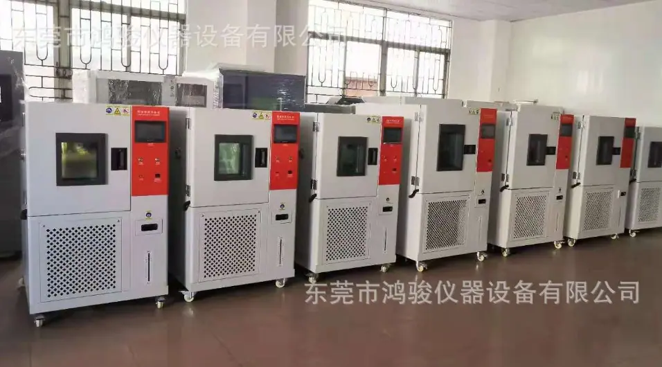 恒温恒湿箱鸿骏生产厂家