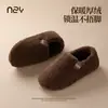 Zapatos de Algodón Estilo Nuevo para Mujer, Invierno Interior Antideslizantes Cálidos Felpa Engrosada Silenciosos Uso Exterior Zapatos de Algodón Peludos para Pareja