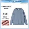 Sudadera con capucha de cuello redondo impresión personalizada bordado logo hombres mujeres pareja empresa equipo camisa cultural ropa de trabajo chaqueta de manga larga