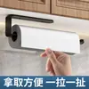 Barra de Toalla de Baño de Aluminio Espacial Transfronteriza Gancho para Ropa Portarrollos de Papel de Cocina sin Taladro Portarrollos para Servilletas de Gabinete Portarrollos para Film Plástico