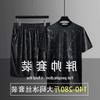 Traje de Verano para Hombre de Seda de Hielo Estampado de Manga Corta Pantalones Cortos Camisa Casual Deportivo Talla Grande Camiseta Holgada de Cuello Redondo de Manga Corta para Hombre