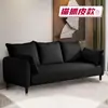 Sofá para apartamentos pequenos, estilo moderno simples, combinação de dois ou três lugares, adequado para quarto, loja de roupas, apartamento, casa de aluguel, estilo nórdico, em estoque