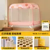 Iurta Mongol para Uso Doméstico 2026 Novo Modelo Sem Instalação Quarto de Dormir Crianças Anti-Queda Bebê Anti-Mosquito Tipo Cobertura Total Outro