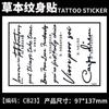 Calcomanías de Tatuajes Herbales, Jugo de Mariposa de Pecho de Alta Gama, Resistente al Agua y de Larga Duración, No Lavable, Colección de Flores No Reflectantes para Mujeres