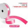 Fita de 3 pontos dupla face A2D-0,9CM fita de poliéster 0,9cm fosca laço diy fita de poliéster vendas diretas da fábrica