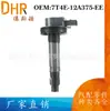 7T4E-12A375-EE adequado para Sensor de bobina de ignição do carro Ford Ruijie 7T4E-12A375-CA