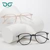 Gafas de marco coreano de té claro progresivo, marco de gafas con grado ajustable para miopía, gafas cuadradas lisas ultra ligeras, cómodas, lisas