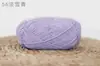 Lindo Cuatro Lindos 4 Filer de Nieve Muñeca Linda Hilo de Crochet de Algodón de Leche de 4 Hebras Bola de Lana Tejido a Mano DIY