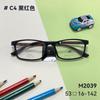 Mgm2039 Armazón de Lentes para Niños para la Prevención y el Control de la Miopía para Hombres Ultraligero Tr Estudiante Joven Danyang Moda Nuevos Lentes