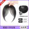 Franja ondulada com repartição central para mulheres, feita de cabelo humano, para cobrir a testa, franja naturalmente volumosa, aumenta o volume do cabelo, aplique de franja francesa sem costura