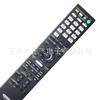 RM-AAP023 para Control Remoto de TV Sony IR HD 4K Smart TV
