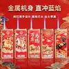 Guochao Año del Caballo Encendedor Inflable a Prueba de Viento Fabricante Venta al por Mayor Nuevos Modelos de Metal