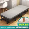 Cama dobrável portátil para cochilo no escritório, poltrona reclinável individual, cama simples para acompanhante de hospital em casa, essencial para cochilo