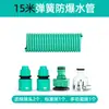 Tubería de agua de plástico, manguera flexible para regar plantas, resistente a las heladas, duradera, a prueba de explosiones, para regar flores, pistola de agua para jardín, boquilla de aspersor