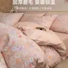 Juego de ropa de cama de cuatro piezas, rosa, 100% algodón, engrosado, cepillado por ambos lados, que incluye una sábana bajera engrosada, una funda de edredón y una sábana encimera, para calidez y comodidad en el dormitorio principal