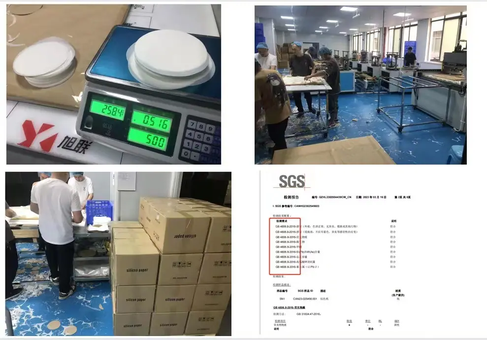 微信图片_20230701155712