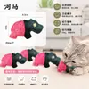 Brinquedo de Bucha Transfronteiriço para Pets Gatos, Brinquedo para Alívio do Tédio, Brinquedo Mastigável para Limpeza dos Dentes e Autoentretenimento com Catnip