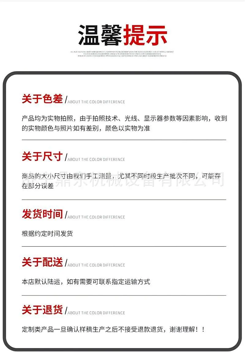 电磁吸盘详情页 (9).jpg
