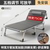 Cama Individual Plegable Siesta Hogar Cama de Siesta Simple Compañero Portátil Multifuncional Cama de Camping Sillón Reclinable de Oficina
