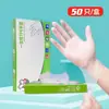 Luvas descartáveis, grau alimentício, espessadas, adequadas para catering e panificação, TPE transparente, espessadas para durabilidade, luvas de proteção específicas para cozinha