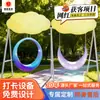 Pontos Turísticos, Parques, Shoppings, Brinquedos de Balanço Nuvem e Lua, Equipamentos de Diversão, Equipamentos Populares de Atração para Redes Sociais, Projetos Criativos