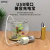 528 Bomba de Oxigenação USB Bomba de Oxigênio Alta Vazão para Aquarismo, Energia de Backup para Pesca, Bomba de Oxigênio para Tanques de Peixes Grandes para Uso em Aquário