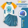 Roubo Transfronteiriço Roubo de Cérebro Roubo de Células Cerebrais com o Tema Shanhaijing Roupa de Banho Infantil Masculina Conjunto de Duas Peças