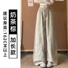 Pantalones Grises Verdosos Estilo Coreano de Seda de Hielo con Cordón para Mujer Verano Nueva Llegada Cordón Holgados Adelgazantes Finos Largos hasta el Suelo Casuales