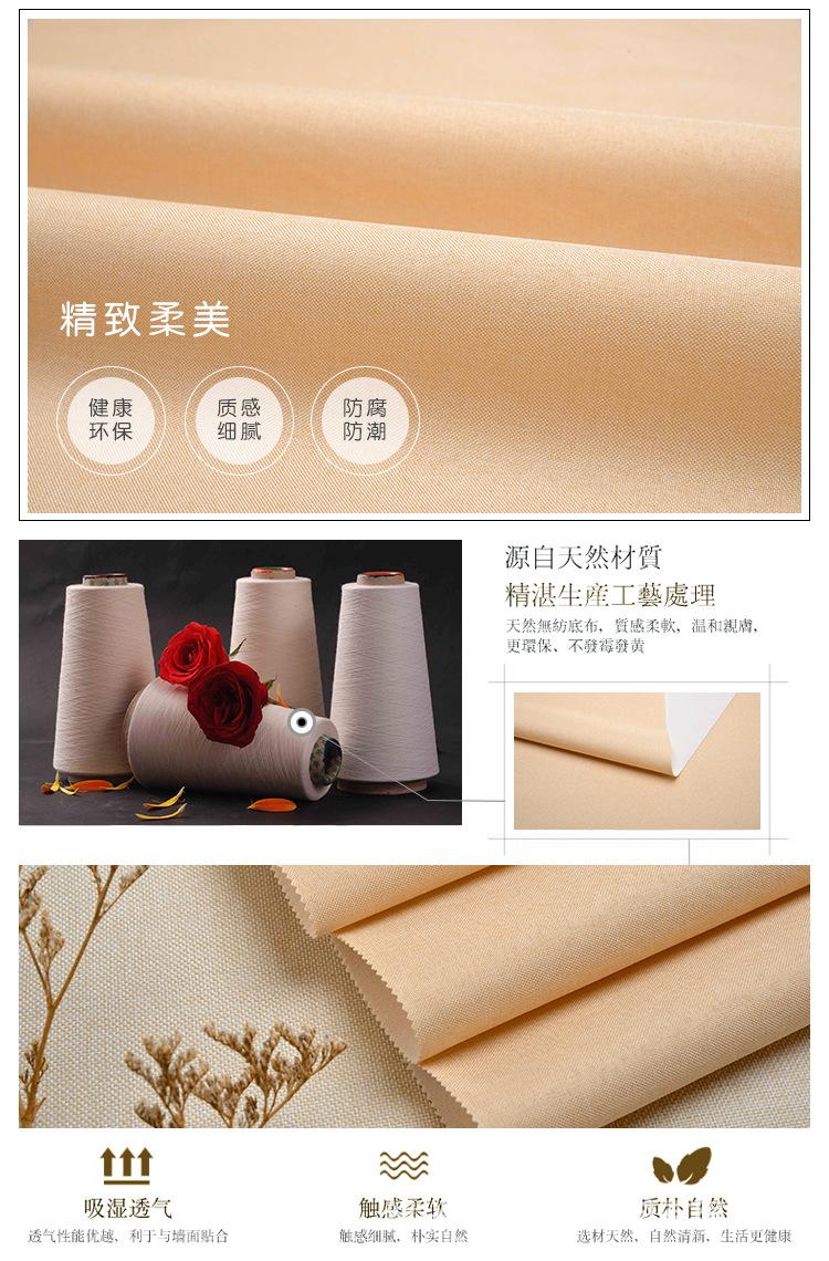 细麻_04.jpg