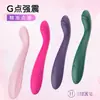 Vibrador Cruzado Mais Vendido com Revestimento Líquido Multi-Frequência App Massagem Estimulação Ponto G para Mulheres Vibrador Sexo