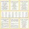 Prática Diária para Habilidades de Fala: 64 Adesivos de Treinamento de Som e Eloquência para Aprimorar as Habilidades de Pensamento e Expressão