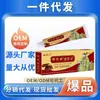 Las cuentas de video de Ali Pharmacy en Douyin y Kuaishou, así como la plataforma Pinduoduo, ofrecen venta al por mayor y entrega directa de Hualun Miaotou Gu Ling 20g