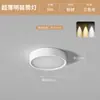 Downlight LED Ultrafino de Montagem em Superfície Luz de Teto Redonda Luz de Teto para Corredor Entrada Downlight de Teto Sem Furos