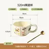 Taza de Cerámica Pintada a Mano Estilo Ins de Año Nuevo del Caballo con Lindo Diseño Floral Crema, Alto Valor Estético, Taza Creativa para Uso Doméstico